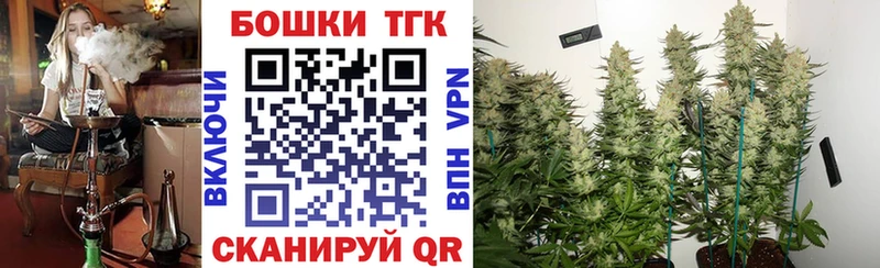 Купить наркотик аптеки Брянск АМФЕТАМИН КОКАИН Мефедрон СК Каннабис Гашиш