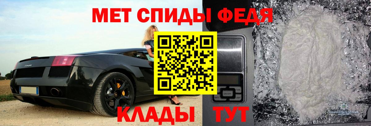 Amphetamine  АМФ VHQ  Amphetamine  Брянск  Вход с VPN 