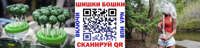 Canna-Cookies конопля Брянск