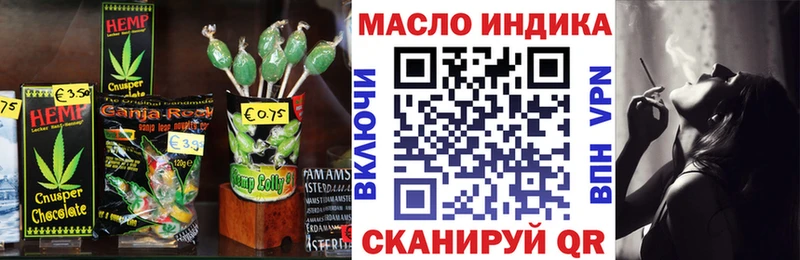 площадка Telegram  цены   Брянск  Печенье с ТГК конопля 