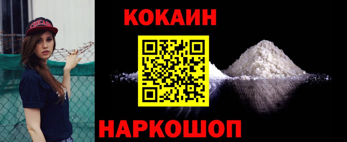 Кокаин Боливия Брянск