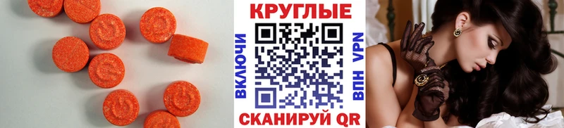 blacksprut маркетплейс  Брянск  ЭКСТАЗИ 250 мг 