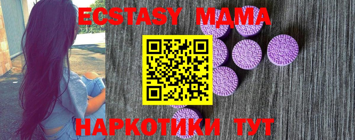 Брянск  Ecstasy таблы  Экстази таблы  Вход с VPN 