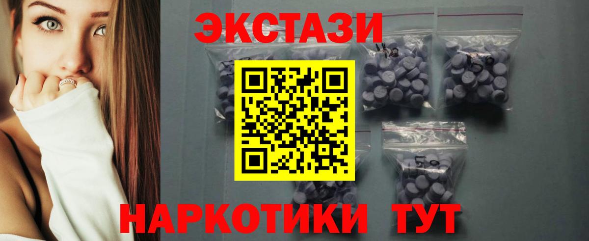Ecstasy бентли Брянск