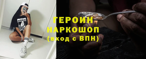 ГАЛЛЮЦИНОГЕННЫЕ ГРИБЫ Алексеевка