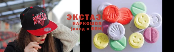 ГАЛЛЮЦИНОГЕННЫЕ ГРИБЫ Алексеевка