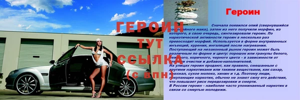 винт Алзамай