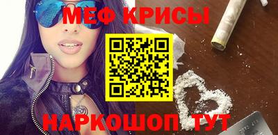 сатива Ачхой-Мартан