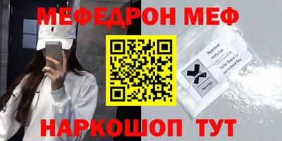 сатива Ачхой-Мартан