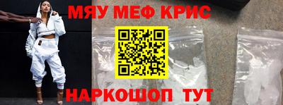 сатива Ачхой-Мартан