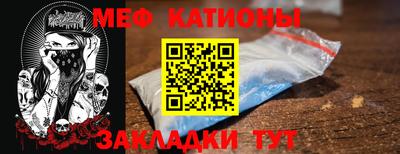 сатива Ачхой-Мартан