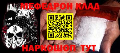 сатива Ачхой-Мартан