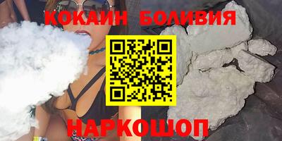 соль ск Баксан