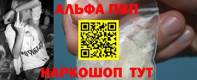 сатива Ачхой-Мартан