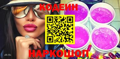 сатива Ачхой-Мартан