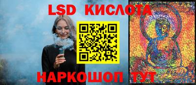 сатива Ачхой-Мартан