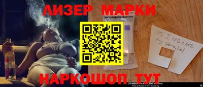 соль ск Баксан
