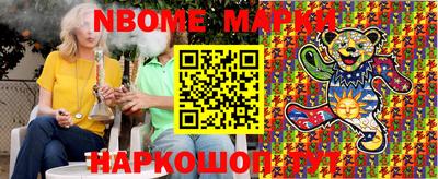 сатива Ачхой-Мартан