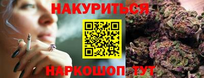 соль ск Баксан