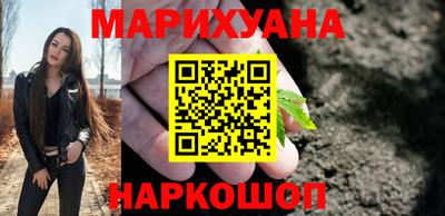 сатива Ачхой-Мартан
