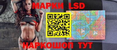 сатива Ачхой-Мартан