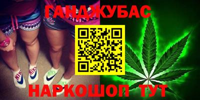 соль ск Баксан