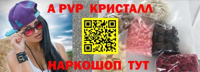 соль ск Баксан