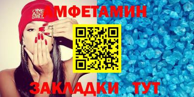 соль ск Баксан
