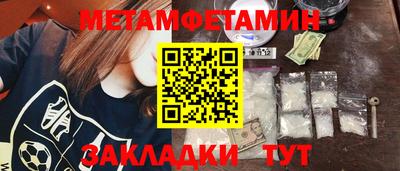 сатива Ачхой-Мартан