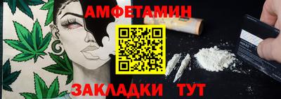 СК Аша