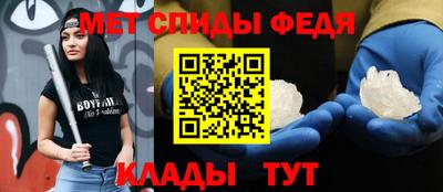 сатива Ачхой-Мартан