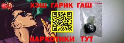 СК Аша