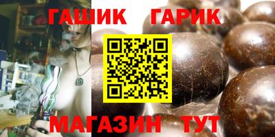 соль ск Баксан