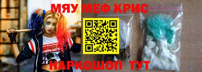 сатива Ачхой-Мартан