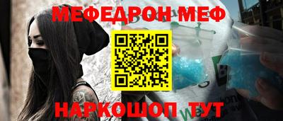 сатива Ачхой-Мартан