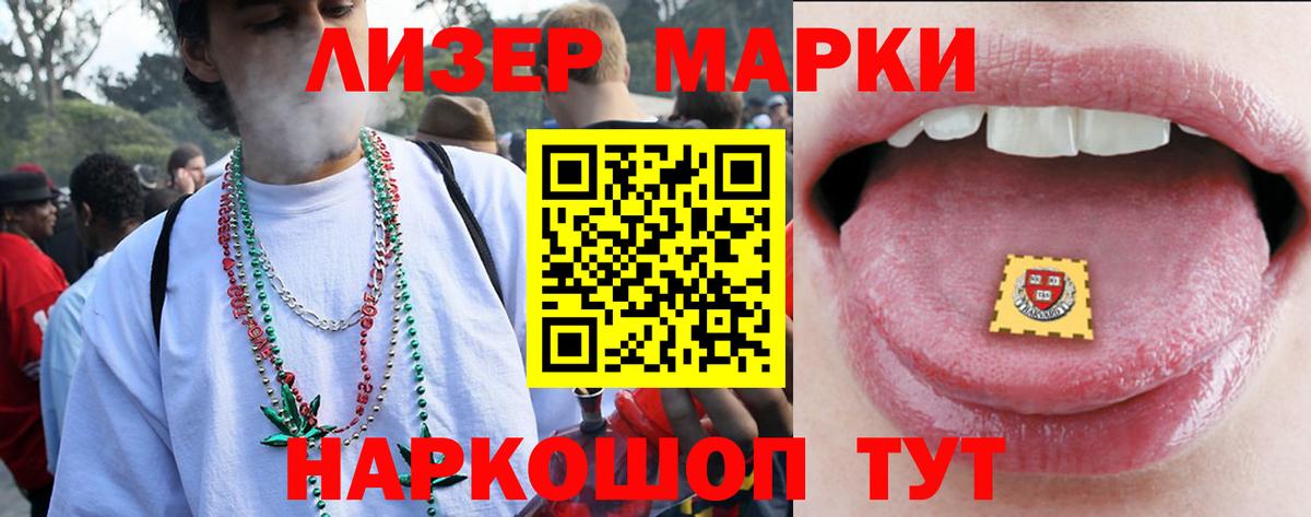 Лсд 25 экстази ecstasy  Вход с VPN  Лсд 25 экстази кислота  Брянск 