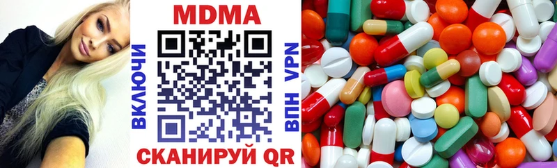 MDMA Molly  Брянск 