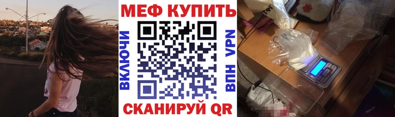 Меф мука  Брянск 