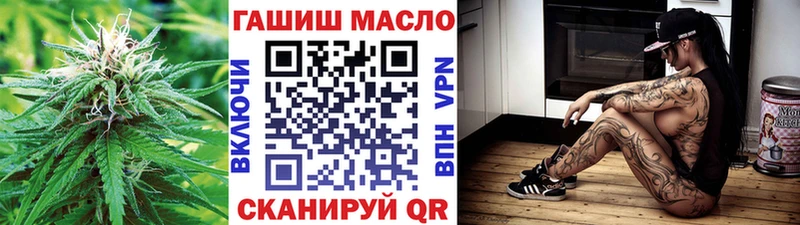 kraken зеркало  дарнет шоп  Брянск  Дистиллят ТГК вейп 
