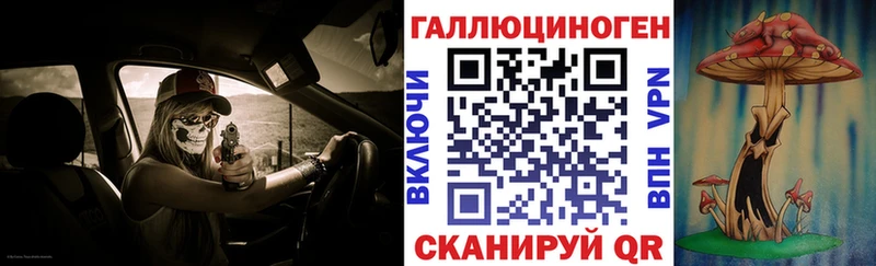 Галлюциногенные грибы GOLDEN TEACHER  ссылка на мегу рабочий сайт  Брянск 